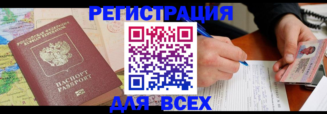 форма 3 в Белогорске
